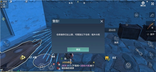 妄想山海仓库达到上限该如何处理？仓库可放置数量已满的解决办法