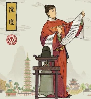 《江南百景图》中沈度的能力、属性、天赋及技能详细介绍