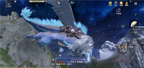 妄想山海水下坐骑里哪个速度最快，求推荐海里最快的坐骑