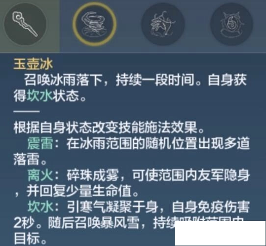 《妄想山海跳A技巧大揭秘：各状态下跳A全解析》