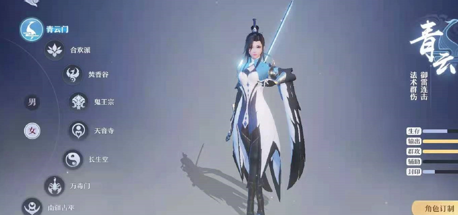 《梦幻新诛仙青云门连击打法及技巧分享》