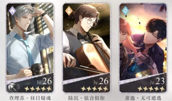 《光与夜之恋》实名认证绑定身份证方法全攻略