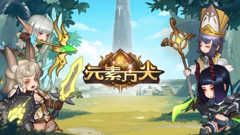 萌新分享《元素方尖》320层简易攻略，献丑啦