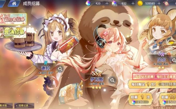 快速获取伊甸园的骄傲体力的攻略，教你怎么攒体力