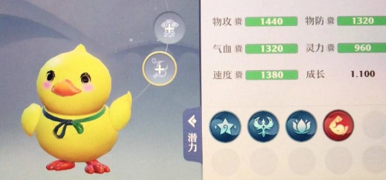 《梦幻新诛仙》小黄鸭获取方法大揭秘