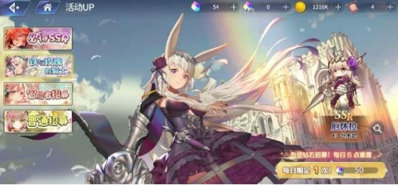 《伊甸园的骄傲》钻石如何花能达到最高性价比？钻石使用推荐