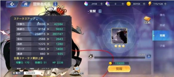 伊甸园的骄傲角色碎片获取方法攻略，碎片究竟怎么获得