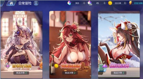 《伊甸园的骄傲》斗技场每日竞技场结算时间详细一览