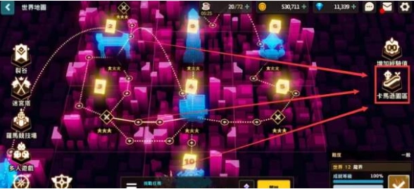 坎公骑冠剑卡马逊乐园的奖励有哪些？全部活动奖励详细一览