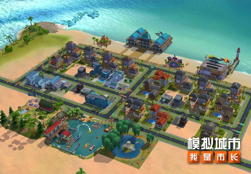 《模拟城市：我是市长》城市设计挑战之投票玩法详细解析