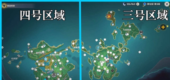 《原神》雷神瞳获取方式及收集路线分享