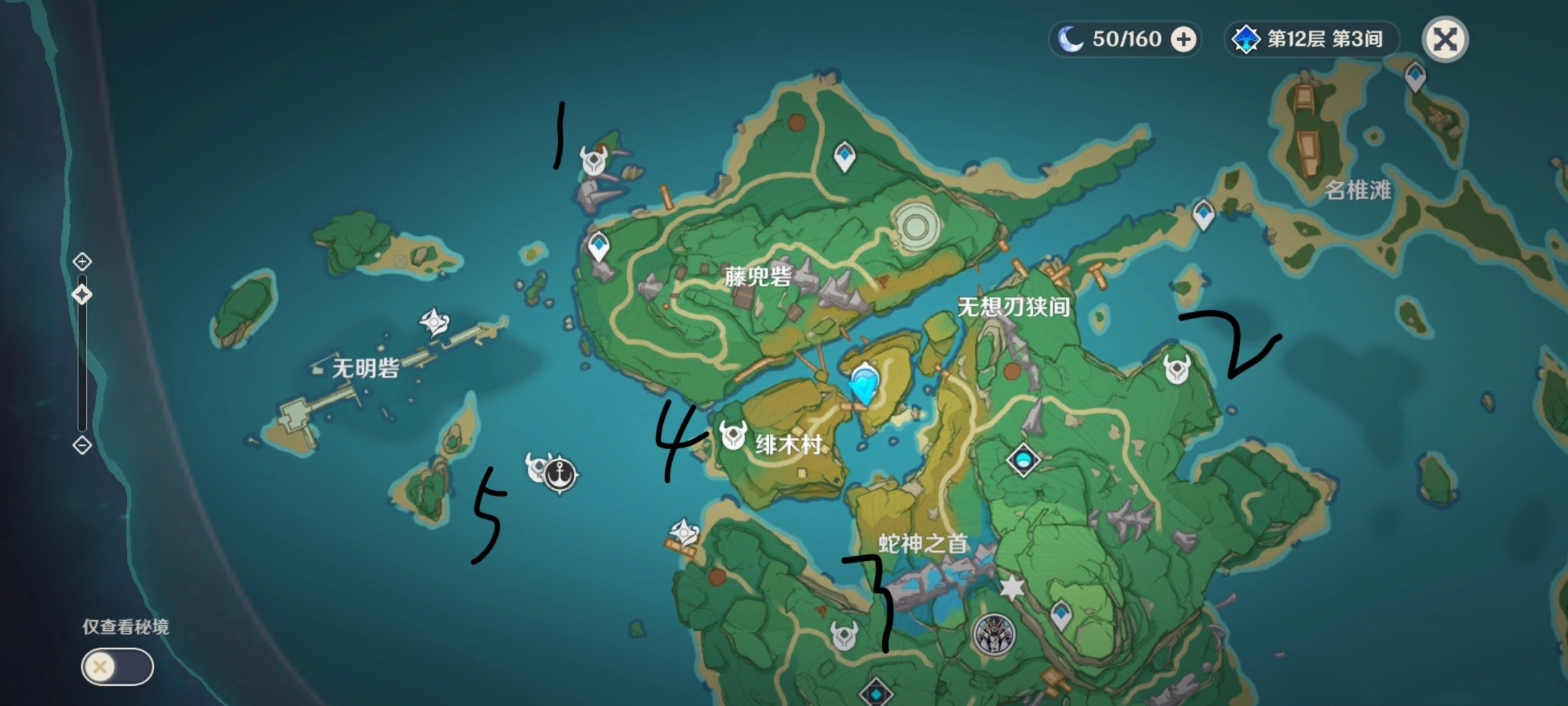 原神中遗落文本的获取位置介绍