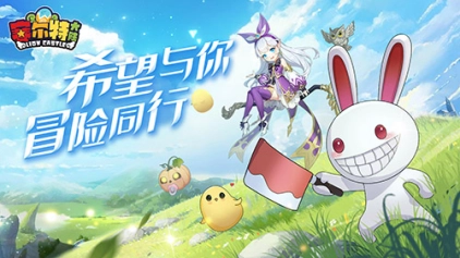 冒险情报局为你盘点《赛尔特大陆》装备掉落