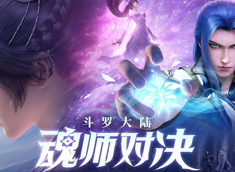 《斗罗大陆魂师对决柳二龙的魂环搭配及魂环阵容攻略》