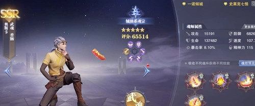 《斗罗大陆魂师对决中奥斯卡与宁荣荣的优劣对比解析》