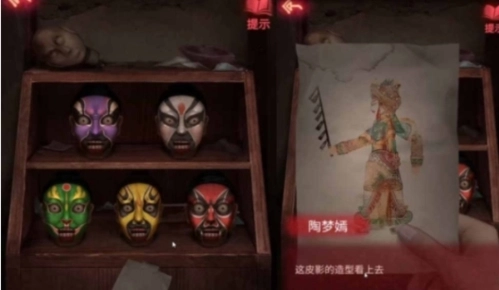 《纸嫁衣2》皮影上色方法及流程攻略：颜色该怎么涂