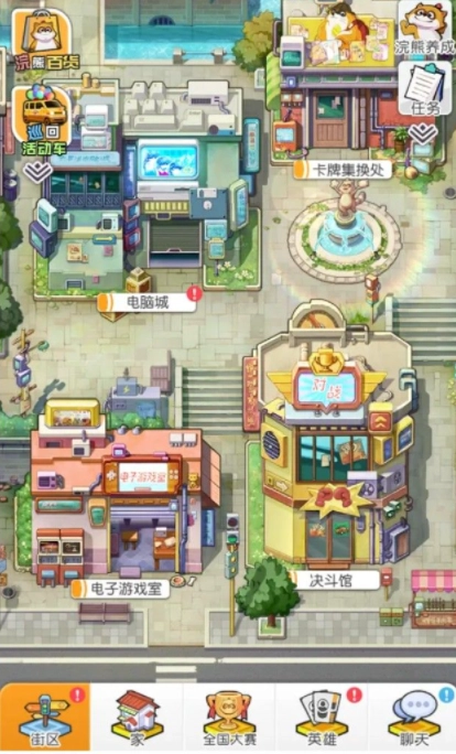 小浣熊百将传资源材料获取方式有哪些？材料获取全览