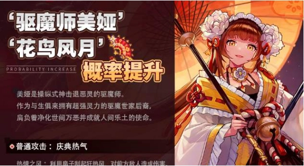 《坎公骑冠剑》美娅技能全解析，一文了解所有技能效果攻略