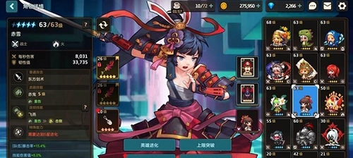 《坎公骑冠剑》选哪个队长好？最强队长加成推荐