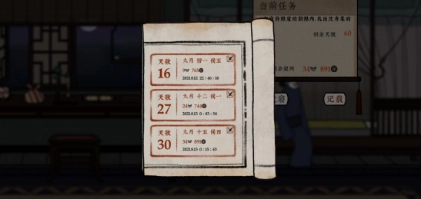 古镜记第二章南京5日查案如何通关？通关方法大分享