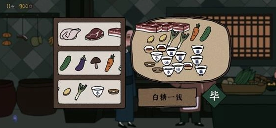 古镜记菜谱的使用方法介绍