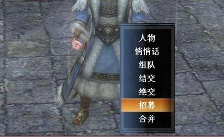 《真三国无双霸》加入公会群聊的方法分享