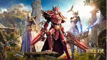 《荣耀大天使》趣味玩法之远征夺矿玩法正式公布