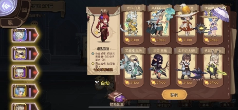 《元素方尖》爬塔超实用套路：巫修刺法叠异常流！