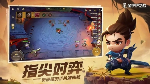 《金铲铲之战迅箭最佳出装攻略：装备搭配怎么选》