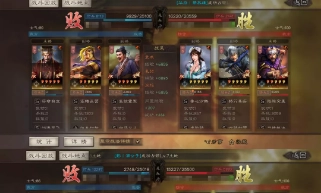 《三国志战略版》王元姬阵容搭配与配置攻略