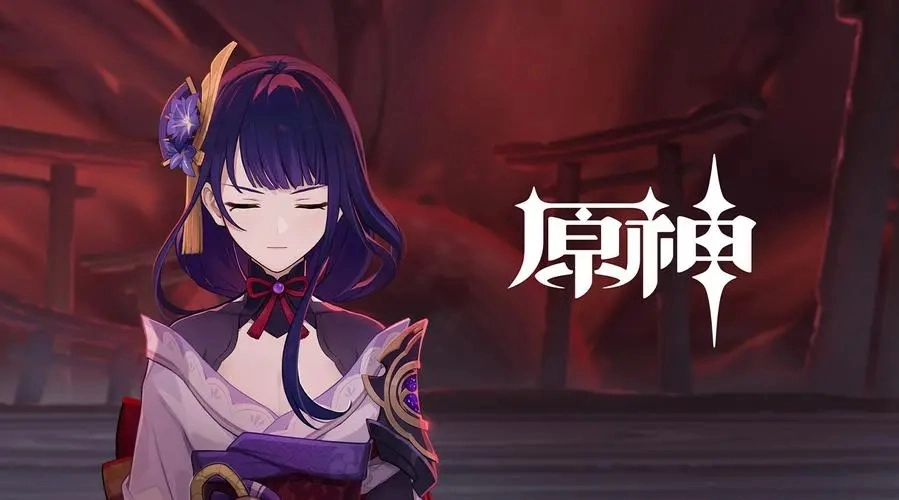 原神雷电将军各等级突破材料如何获取？获取方式一览