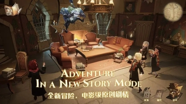 在哈利波特魔法觉醒这款游戏里能换性别吗？要如何更改性别呢？