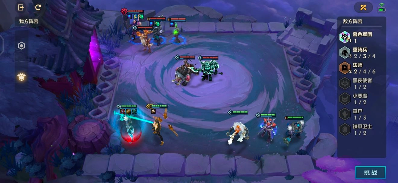 《金铲铲之战》造物之主第三关通关技巧与打法攻略