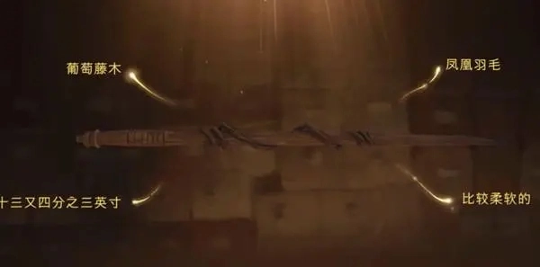 《哈利波特魔法觉醒》魔杖获取方式及选择攻略