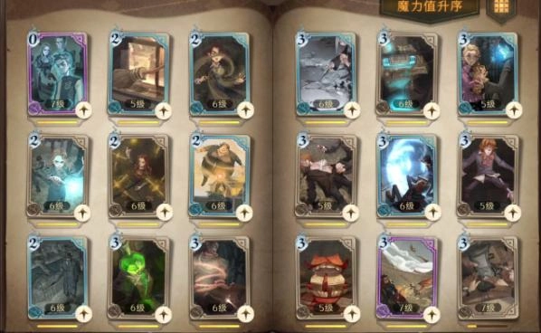 哈利波特魔法觉醒中级魔法史的答案是什么？答案汇总全览