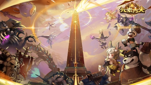 《元素方尖》里方尖塔50层光猫的通关攻略