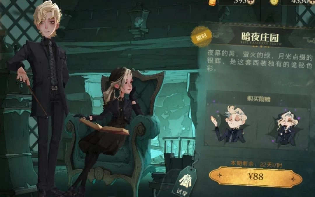 哈利波特魔法觉醒好友添加方法分享，快来看看怎么加好友