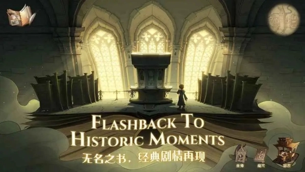 哈利波特魔法觉醒踢球卡组该怎么玩？卡组搭配使用攻略来啦