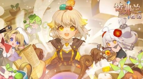 诺弗兰物语中火辣蚯蚓药品配方全解析