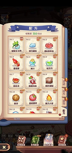 2021诺弗兰物语配方全收录：完整攻略大集合