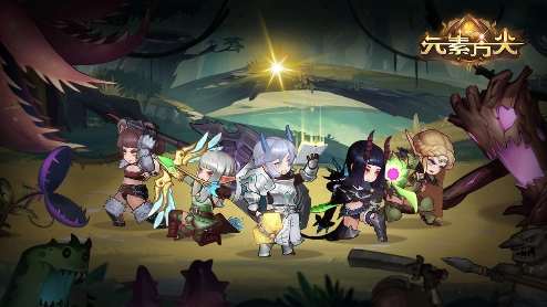 《元素方尖》S9赛季作战攻略