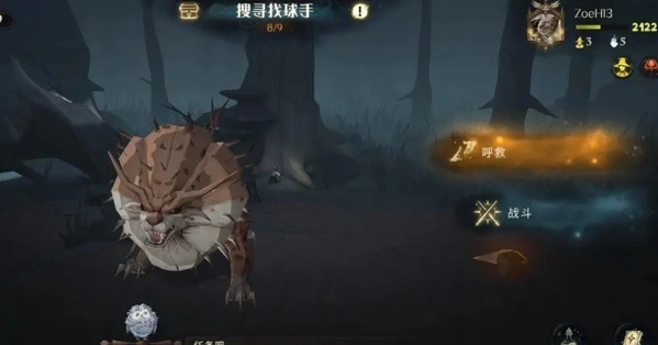 《哈利波特魔法觉醒》红蜘蛛低配平民打法攻略揭秘