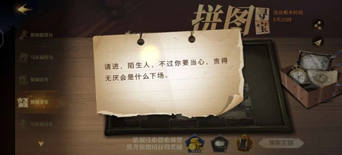 哈利波特魔法觉醒金卡复制方法攻略，金卡究竟怎么复制