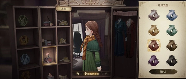 哈利波特魔法觉醒里都有哪些隐藏发型？全部隐藏皮肤大揭秘