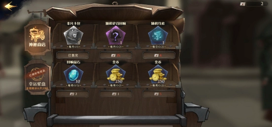 哈利波特魔法觉醒中感谢信在何处兑换，又该怎么获取感谢信