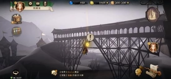 哈利波特魔法觉醒第八天拼图寻宝攻略：碎片位置全分享