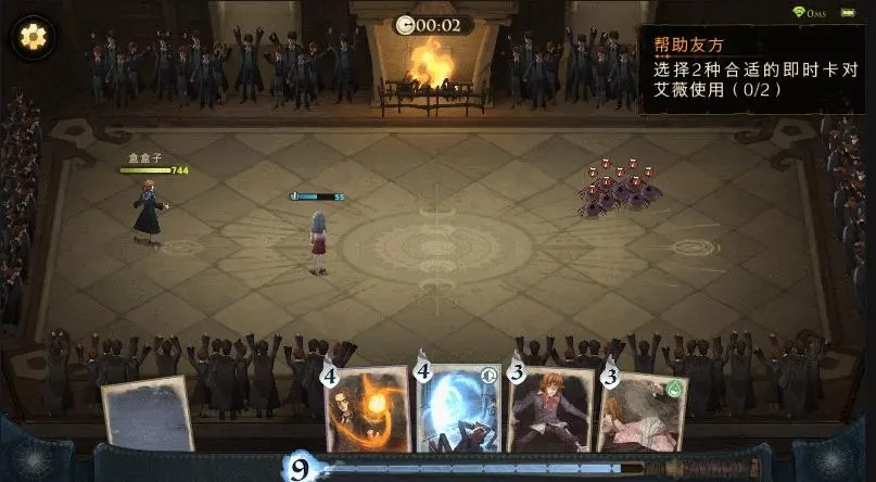 《哈利波特魔法觉醒》宝石使用方法及性价比详细解析