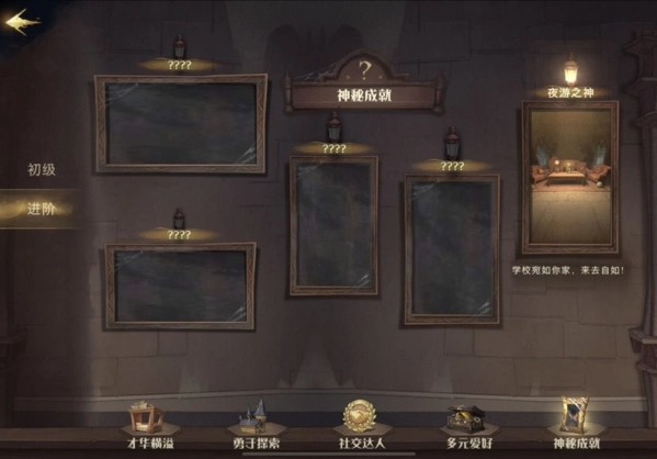 哈利波特魔法觉醒幸运值提升方法分享，快来看看怎么搞