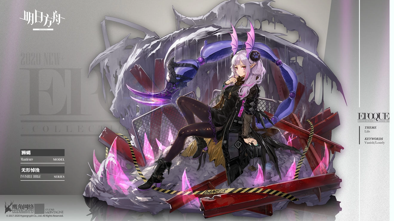 《明日方舟黄铁行动危机合约：常设与特设兑换性价比攻略推荐》