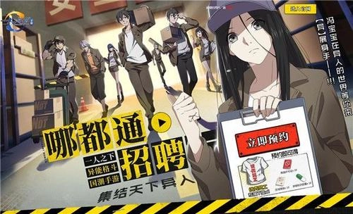 《一人之下手游突袭列车前哨副本各关卡详细打法解析》